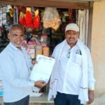 प्लास्टिकमुक्त गाव